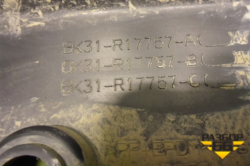 Бампер передний нижняя часть (BK31R17757AW) для Ford Transit с 2014г