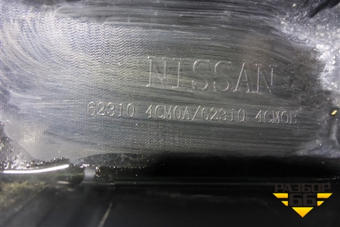 Решетка радиатора (до 2018г) (623104CM0A) для Nissan X-Trail (Т32) с 2014г