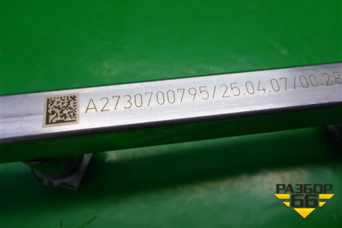 Рейка топливная рампа (4.7л M273) (A2730700795) для Mercedes Benz GL-Klass X164 с 2006-2012г