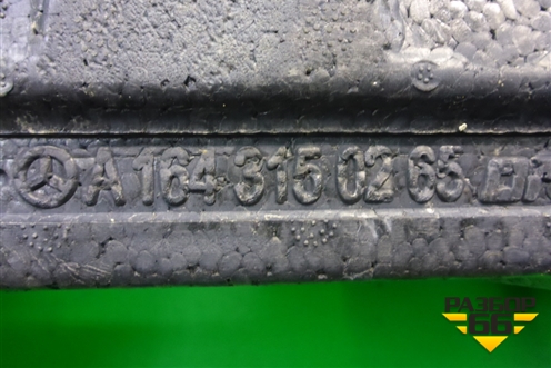 Наполнитель заднего бампера (A1643150265) для Mercedes Benz GL-Klass X164 с 2006-2012г