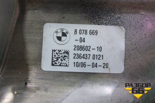 Насадка на глушитель (левая) (18302464503) для BMW X5 G05 с 2018г