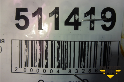 Глушитель средняя часть (4.7л M273) (1644909101) для Mercedes Benz GL-Klass X164 с 2006-2012г