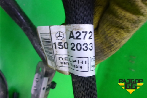Проводка подкапотная (на двигатель 4.7л M273) (A2730103002) для Mercedes Benz GL-Klass X164 с 2006-2012г