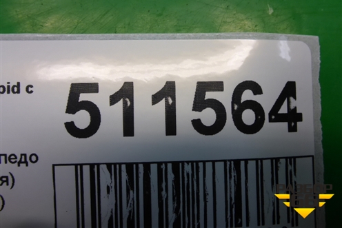 Накладка на торпедо (боковая левая) (5JA857503) для Skoda Rapid с 2013г
