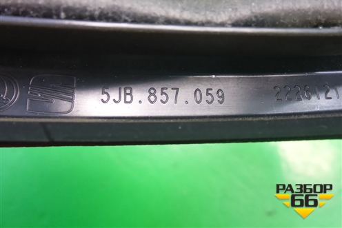 Накладка на щиток приборов (5JB857059) для Skoda Rapid с 2013г