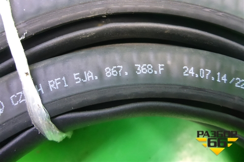 Уплотнитель двери задней правой (5JA867368F) для Skoda Rapid с 2013г