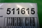 Замок двери задней правой (5E0839016A) для Skoda Rapid с 2013г