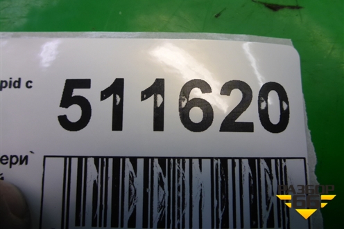 Ограничитель двери задней правой для Skoda Rapid с 2013г
