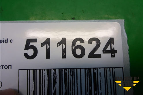 Фонарь задний стоп сигнал (5JH945097B) для Skoda Rapid с 2013г