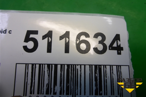 Проводка двери задней правой для Skoda Rapid с 2013г