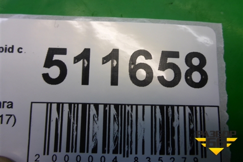 Кронштейн рычага левый (6R0199517) для Skoda Rapid с 2013г