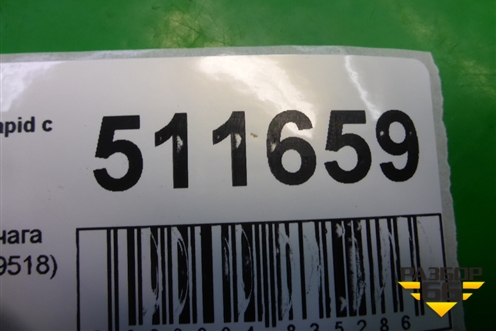 Кронштейн рычага правый (6R0199518) для Skoda Rapid с 2013г