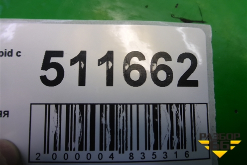Пружина задняя для Skoda Rapid с 2013г