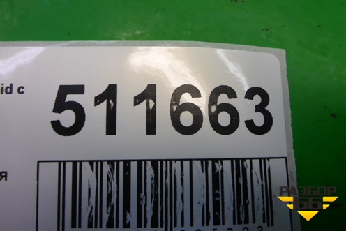 Пружина задняя для Skoda Rapid с 2013г