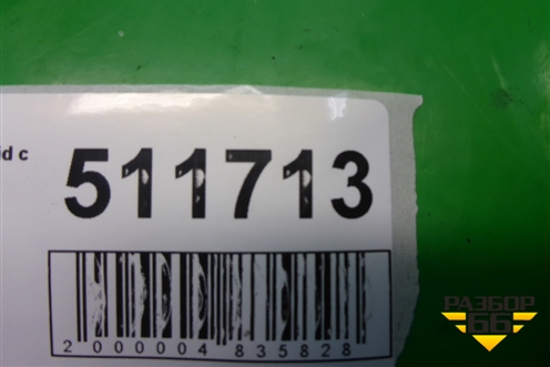 Стабилизатор передний для Skoda Rapid с 2013г