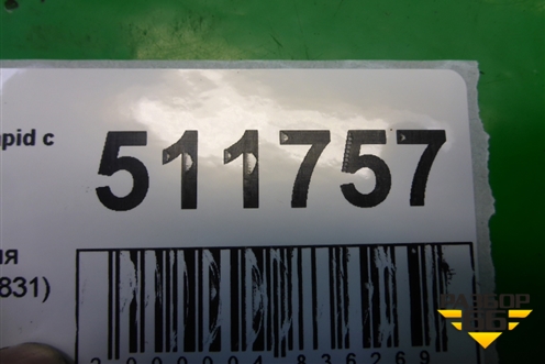 Шумоизоляция капота (5JA863831) для Skoda Rapid с 2013г