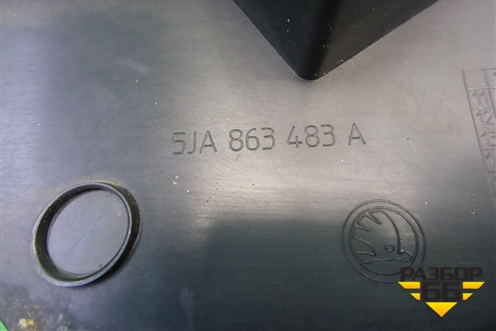 Накладка порога внутренняя переднего левого (передняя часть) (5JA863483A) для Skoda Rapid с 2013г