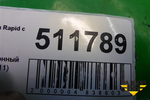 Плафон салонный центральный (8K0947111) для Skoda Rapid с 2013г