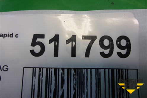 Датчик AIR BAG (34D959351) для Skoda Rapid с 2013г
