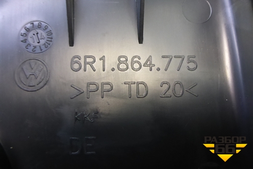 Кронштейн (педали отдыха) (6R1864775) для Skoda Rapid с 2013г