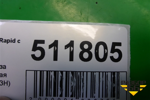 Педаль газа электронная (6R1721503H) для Skoda Rapid с 2013г