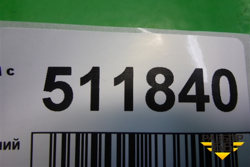 Ремень безопасности задний левый для Skoda Rapid с 2013г