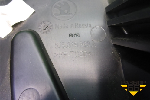 Воздуховод отопителя (5JB819363A) для Skoda Rapid с 2013г