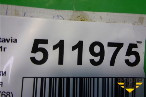 Обшивка стойки задняя нижняя правая (1U4867768) для Skoda Octavia (А4) с 1997-2011г