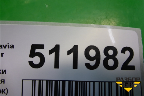 Обшивка стойки задняя верхняя правая (лифтбэк) (1U6867296) для Skoda Octavia (А4) с 1997-2011г