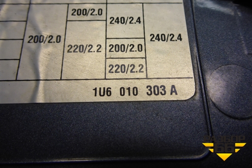 Лючок бензобака для Skoda Octavia (А4) с 1997-2011г