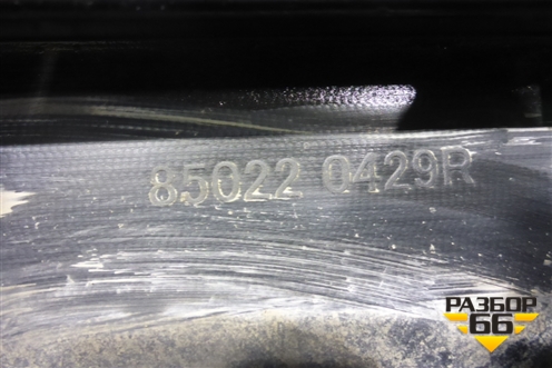 Бампер задний (850220429R) для Renault Kaptur с 2016г
