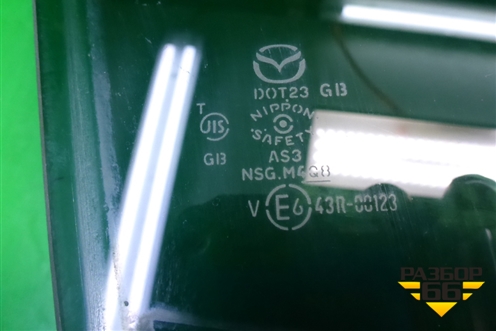 Стекло двери задней правой для Mazda CX 7 с 2006-2012г