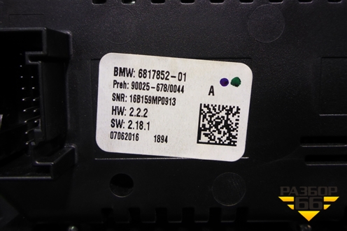 Модуль управления климатической установкой (6817852) для BMW X5 F15 с 2013г
