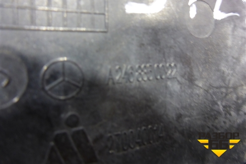 Заглушка в передний бампер (A2468850022) для Mercedes Benz B-Klass W246 с 2012г