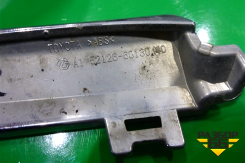 Накладка ПТФ левая (после 2015г верхняя) (5212660130) для Toyota Land Cruiser (200) с 2008г