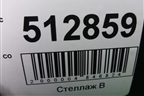 Дверь багажника со стеклом для Mazda CX 7 с 2006-2012г