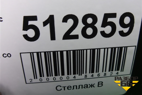 Дверь багажника со стеклом для Mazda CX 7 с 2006-2012г