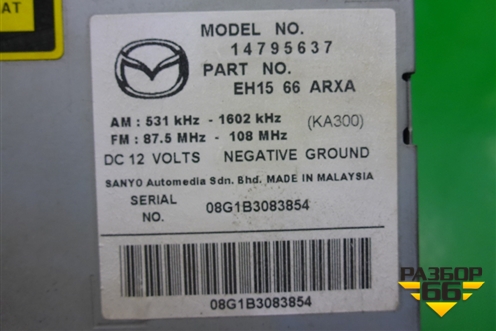 Магнитола (EH1566ARXA) для Mazda CX 7 с 2006-2012г
