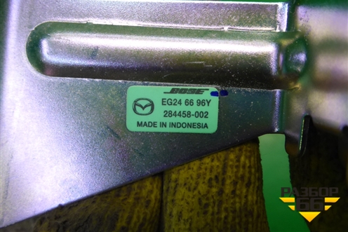 Динамик (в торпедо левый) (EG246696Y) для Mazda CX 7 с 2006-2012г