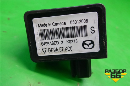 Датчик AIR BAG (боковой) (GP9A57KC0) для Mazda CX 7 с 2006-2012г