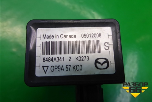 Датчик AIR BAG (боковой) (GP9A57KC0) для Mazda CX 7 с 2006-2012г