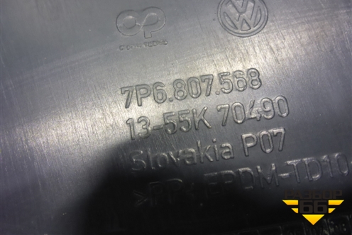 Юбка заднего бампера (после 2015г) (7P6807568) для Volkswagen Touareg с 2010-2018г