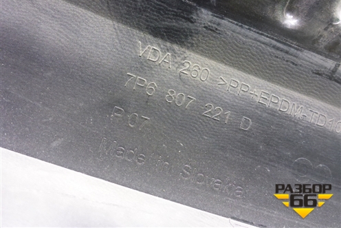 Бампер передний (после 2015г под парктроник и омыватели) (7P6807221D) для Volkswagen Touareg с 2010-2018г