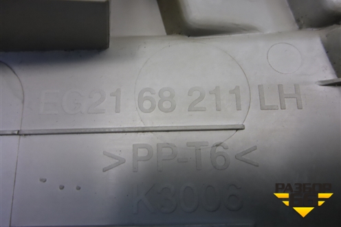 Обшивка стойки центральная верхняя левая (EG2168211) для Mazda CX 7 с 2006-2012г