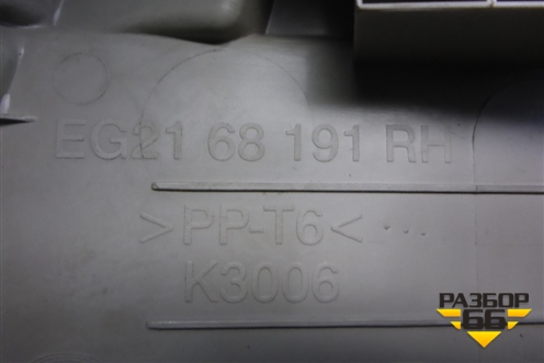 Обшивка стойки центральная верхняя правая (EG2168191) для Mazda CX 7 с 2006-2012г