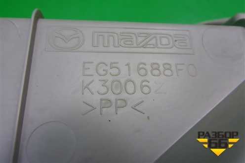 Ящик инструментальный в багажник (левый) (EG51688F0) для Mazda CX 7 с 2006-2012г
