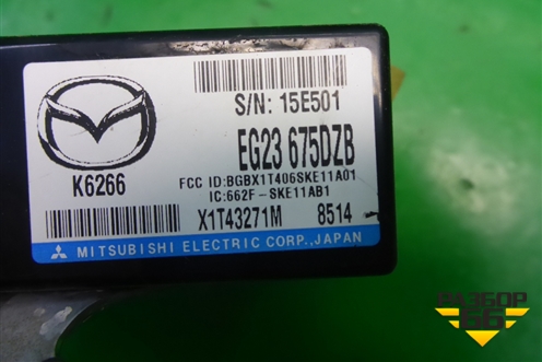 Блок электронный (EG23675DZB) для Mazda CX 7 с 2006-2012г