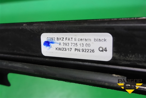 Накладка стекла переднего левого (A2927251300) для Mercedes Benz GLE-Klass (купе) C292 с 2015г