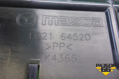 Накладка на торпедо (правая под бардачком) (EG2164520) для Mazda CX 7 с 2006-2012г