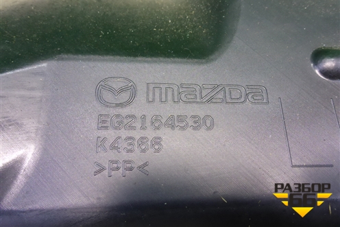 Накладка на торпедо (левая нижняя) (EG2164530) для Mazda CX 7 с 2006-2012г